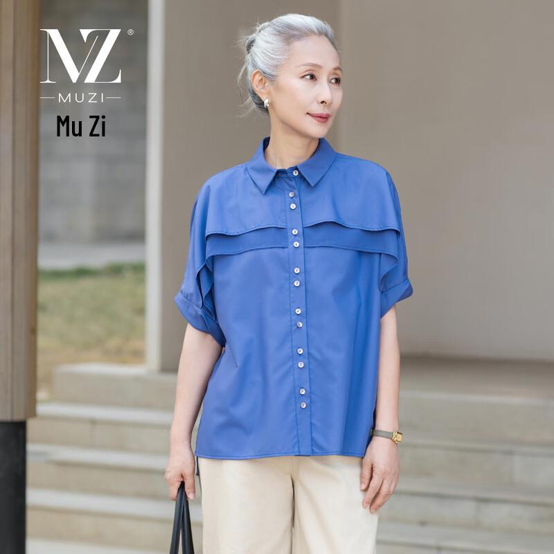 Women s Loose Fit Short-Sleeve Lapel Shirt M
