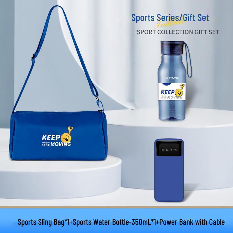 Sports Travel Gift Set with Water Bottle, Bag & Power Bank