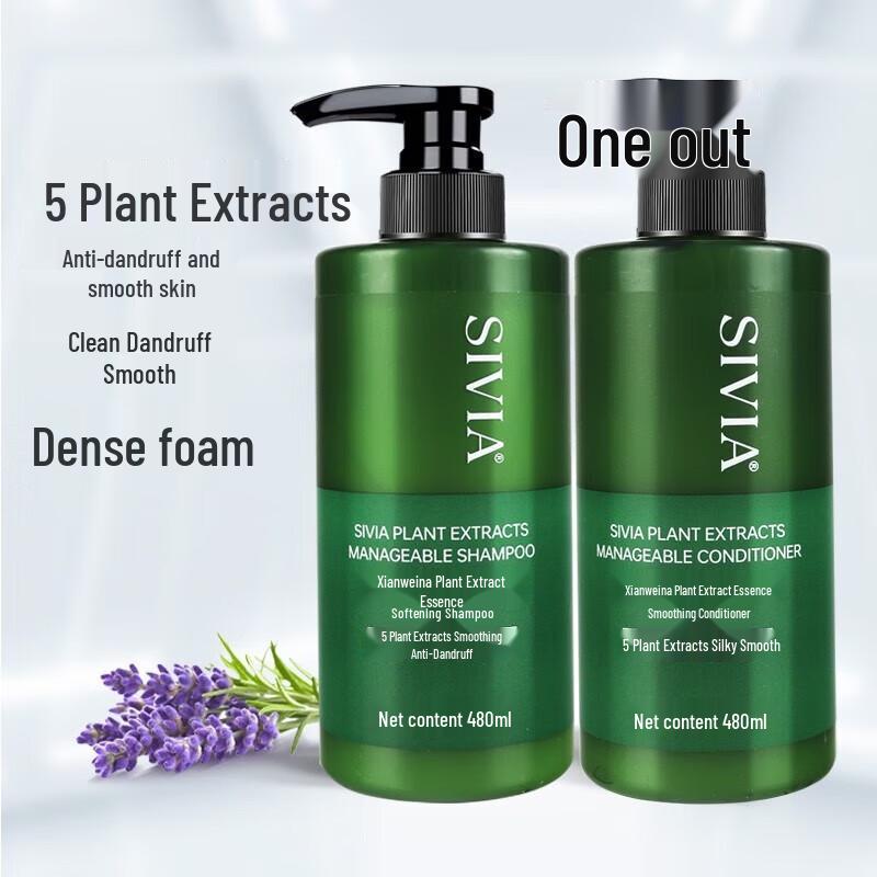 SIVIA Plant Extract Smooth Shampoo