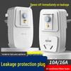 16A Automatic Earth Leakage Safety Plug for Water Heaters