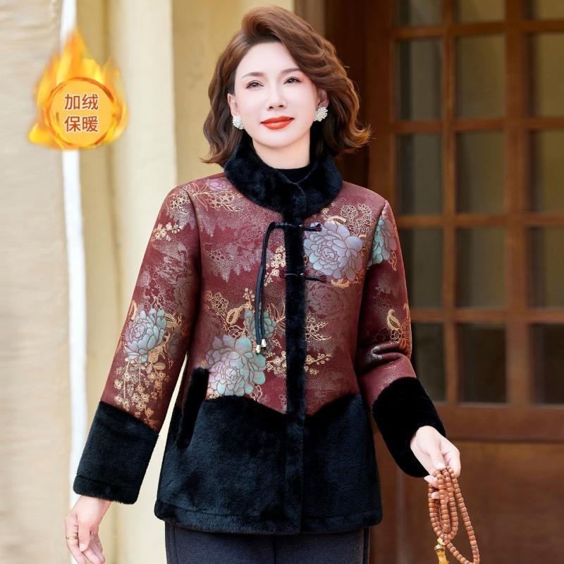 Fleece Thickened Jacket Winter Cotton-padded Coat Women's Noble Warm Fur Integrated Cardigan