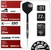 Target Japan The Legend G9 Swiss Point Stahl 22g 190591 Paul Lim Spielermodell