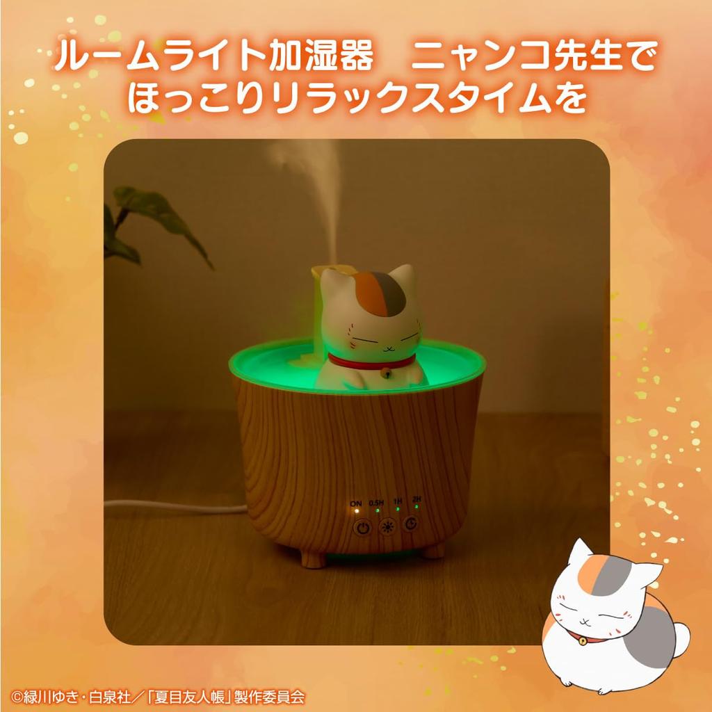 CCP Nyanko-sensei Natsume's Book of Friends Room Light Humidifier - Cute USB Silent Desktop Humidifier with LED Light - Interior Decor KH-G91-NNS