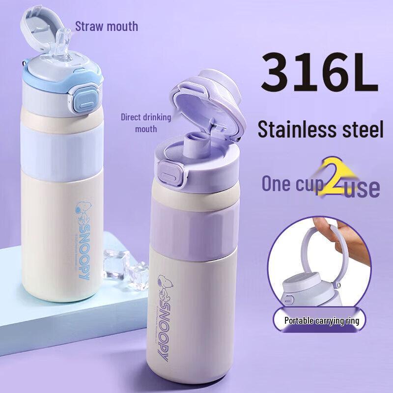 Snoopy Portable Dual-Drink Insulated Bottle, 600ml