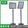 Jixiongyue Freestanding Stainless Steel Guide Sign