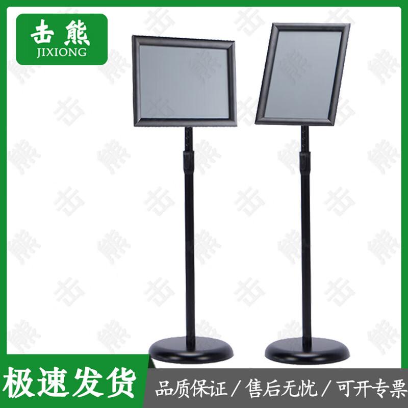 Jixiongyue Freestanding Stainless Steel Guide Sign