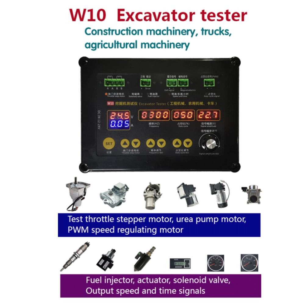 

W10 Экскаватор Грузовик Инжиниринг Сельскохозяйственная техника Форсунки Дроссельная заслонка Тестер Шаговый насос мочевины