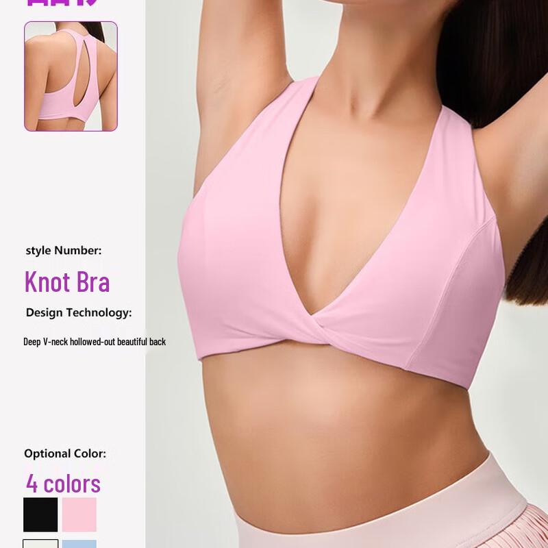 Women's Seamless Deep V Sports Bra