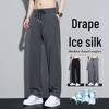 Men's Summer Ice Silk Quick-Dry Loose Straight-Leg Pants