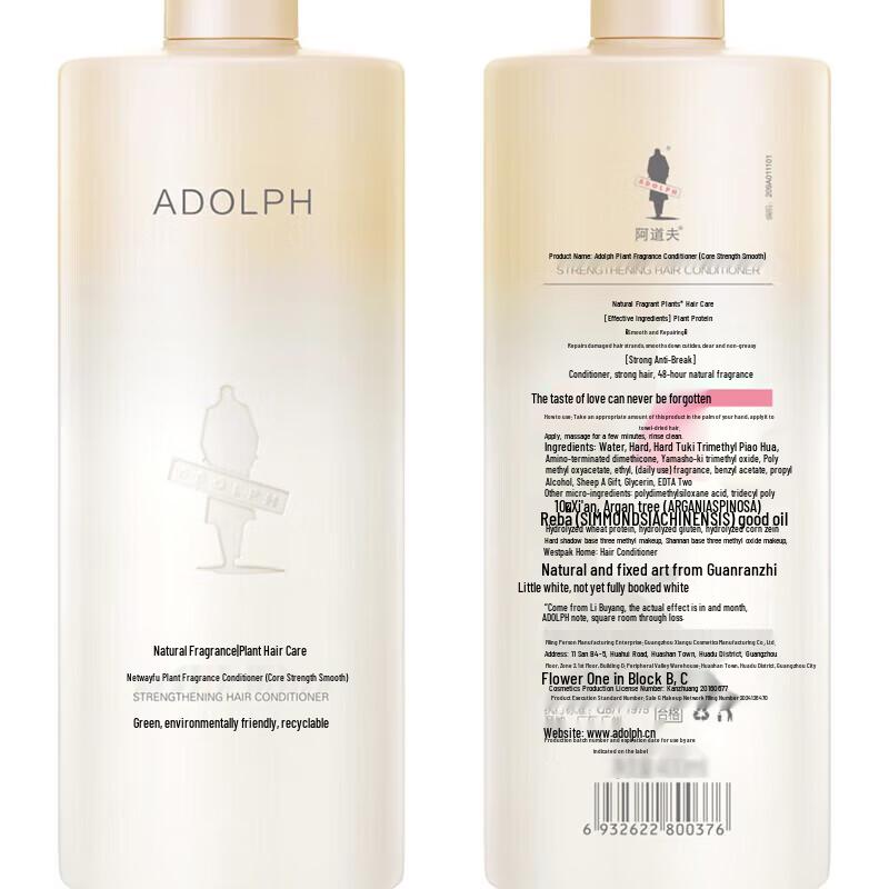 Adolph Plant Fragrance Hair Conditioner