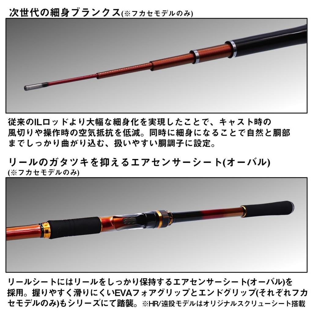 DAIWA Interline Surf Rod IL Oshima Flame Hawk Long Cast 3-52