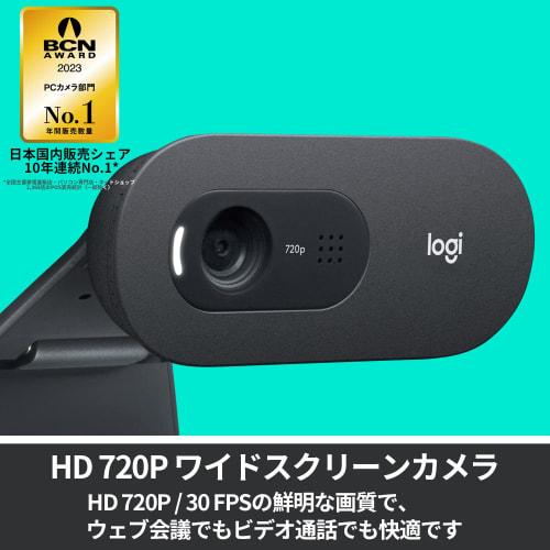 Logitech Webcam C505 HD 720P Automatic Light Correction Long Range Microphone 2m Long USB Connection Cable Compatible with Major Video Calling Apps Su