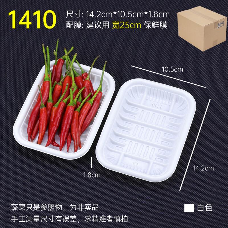 Disposable White Fresh Produce & Egg Trays