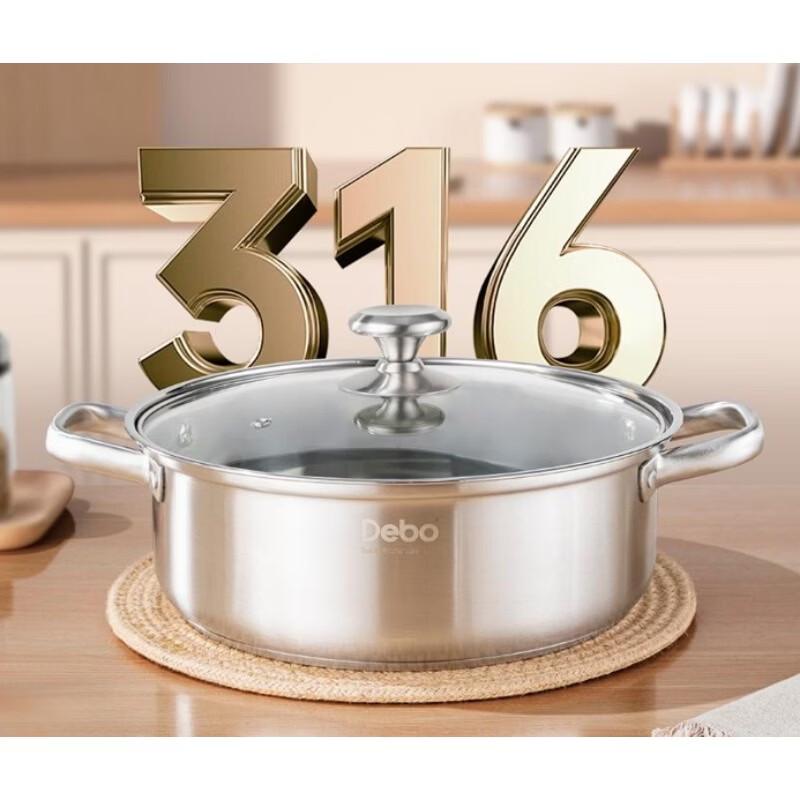 Debo Jason 316 Stainless Steel Versatile Pot