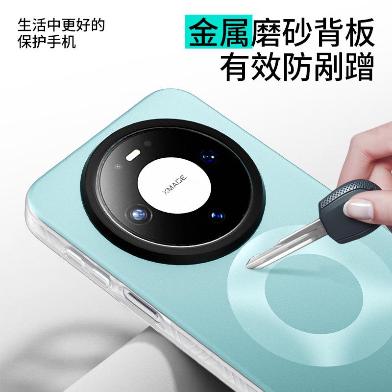 Applicable to Huawei mate80ProMax star ring N52 magnetic mobile phone case mate70 all-inclusive anti-drop and anti-skid hard case