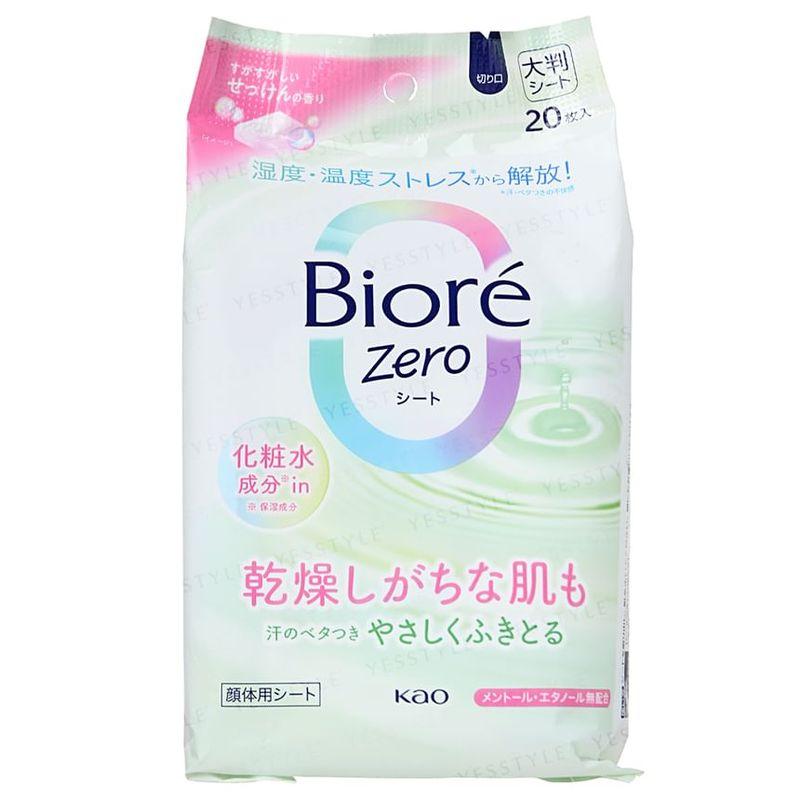 Kao - Biore Zero Body Sheet