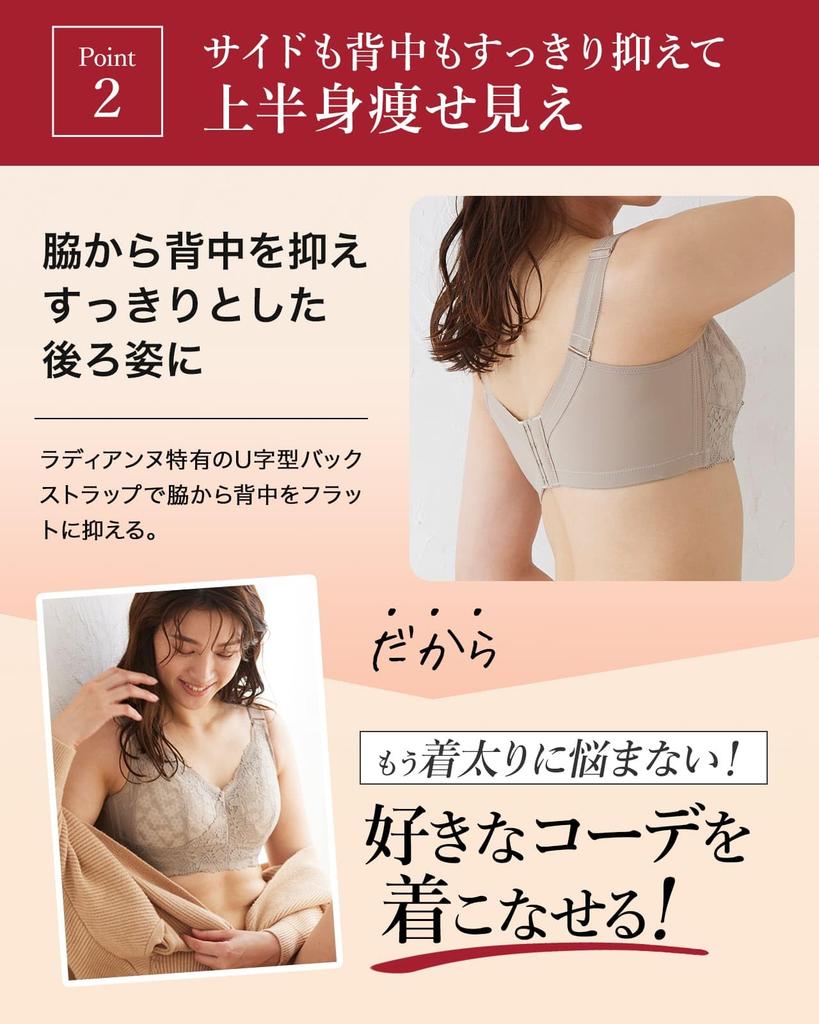 Radianne Classy Bezdrátová Botanická Podprsenka D90, Krajka, Béžová,