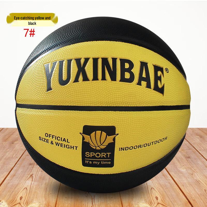 WEZHO Standard Outdoor Training Basketball