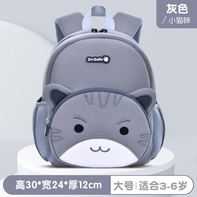 School Bag New Kindergarten Cartoon School Bag Men's Lightweight Mini Small Bag Children's Backpack