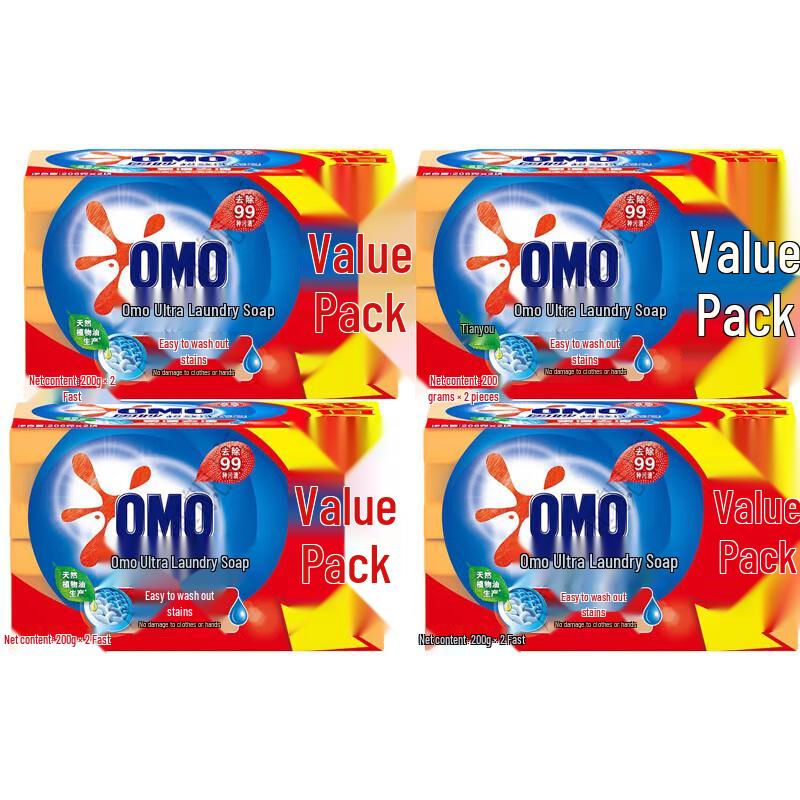 OMO 99 Ultra-Effective Laundry Soap