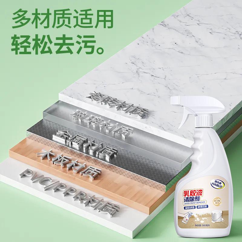 Latex paint cleaner is a special tool for removing paint, putty powder, tile decoration, initial cleaning and sanitation