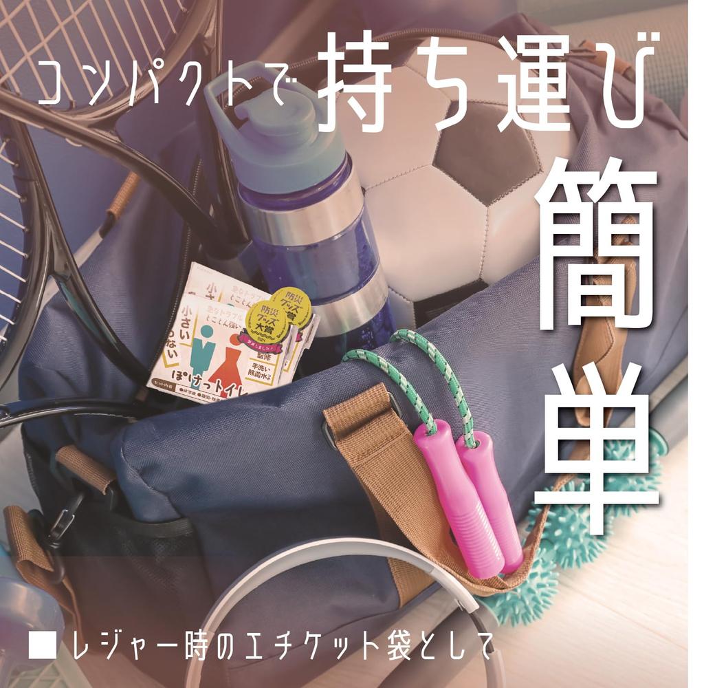 Katastrophenvorsorgeprodukt-Auszeichnung Taschentoilette Einfach Überwacht von Katastrophenvorsorge Koagulierend und Desodorierend Toilette mit großem Fassungsvermögen