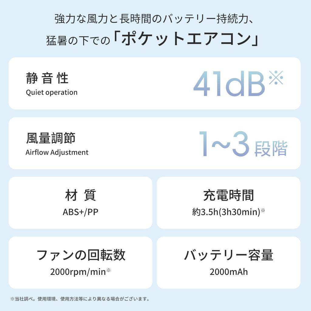 Sonnenschirm CICIBELLA Handy High 7 3 Stufen Langer Kontinuierlicher Tragbarer Verstellbarer Macht Beide Hitzeschutz Frei [Neueste / kompatibel] Ventilator, Luftstrom,