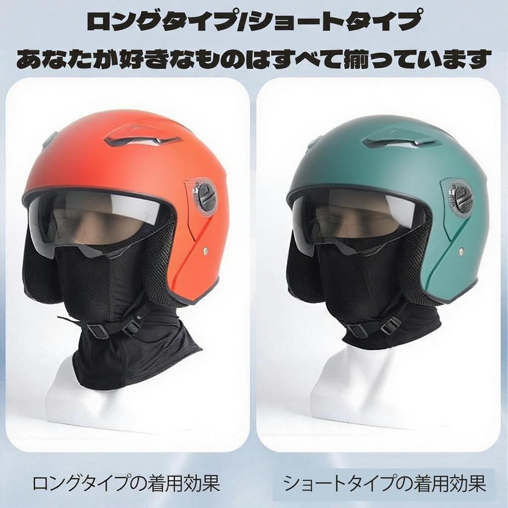 BOJIDO Summer Face High UV Sun Perfect for Outdoor and Fishing No Balaclava, Cover, Elasticity, Protection, Protection, Sweat-Wicking, Quick-Drying,