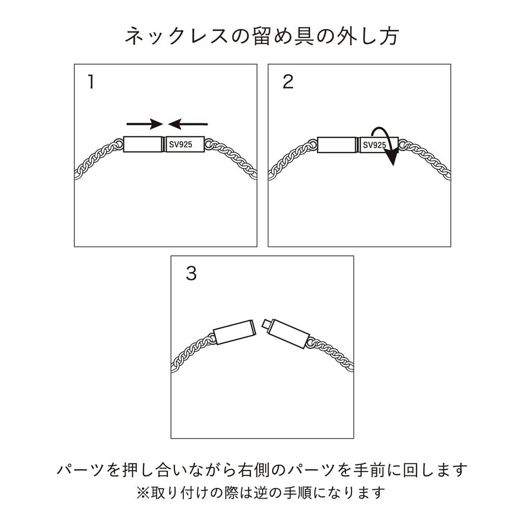 4.C.Homme Plus Silver Necklace 112334320904