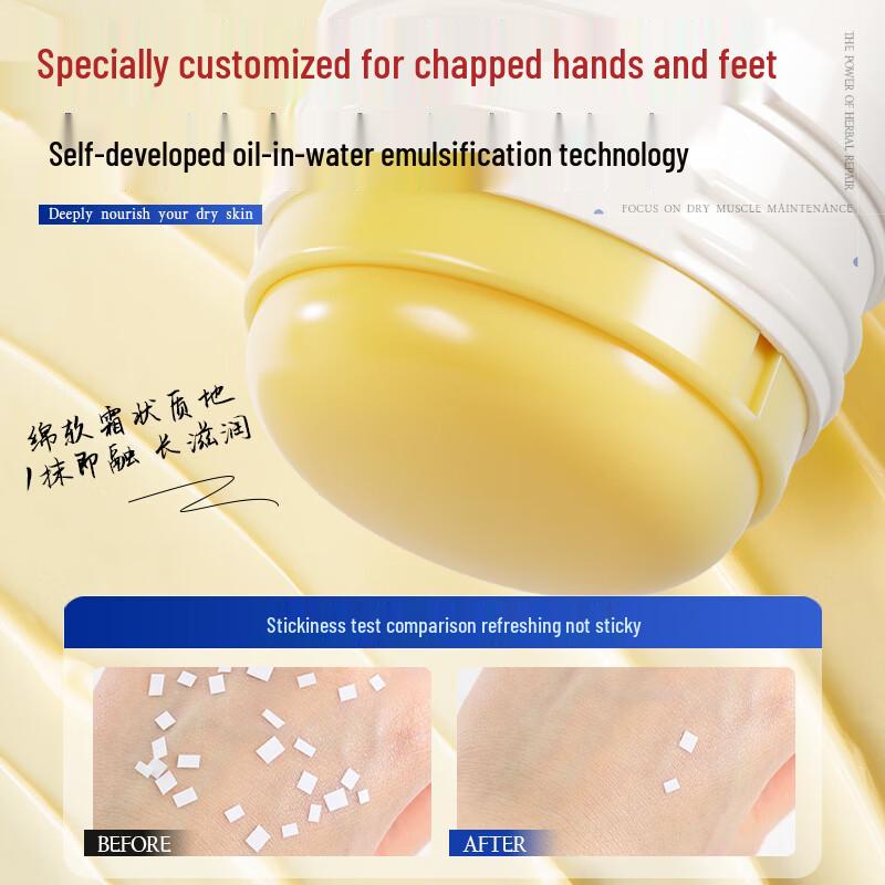 Taichuan Horse Oil Anti-Cracking Hand & Foot Balm Stick