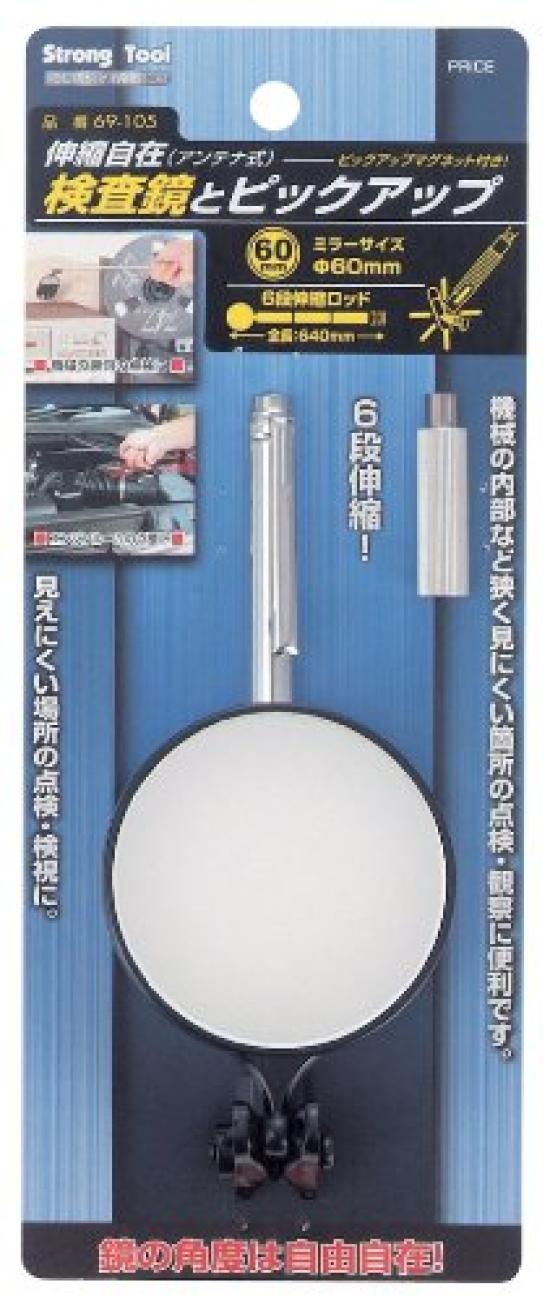 

Ichinen Access Strong Tool Mirror & Inspection Tool, Inspection Mirror + Pickup (60mm) 69-105 20234, Extendable