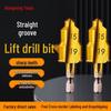 PPR Titanium Plated Step Drill Bit for High-Efficiency Drilling and Hole Enlargement In PVC Water Pipe Installation