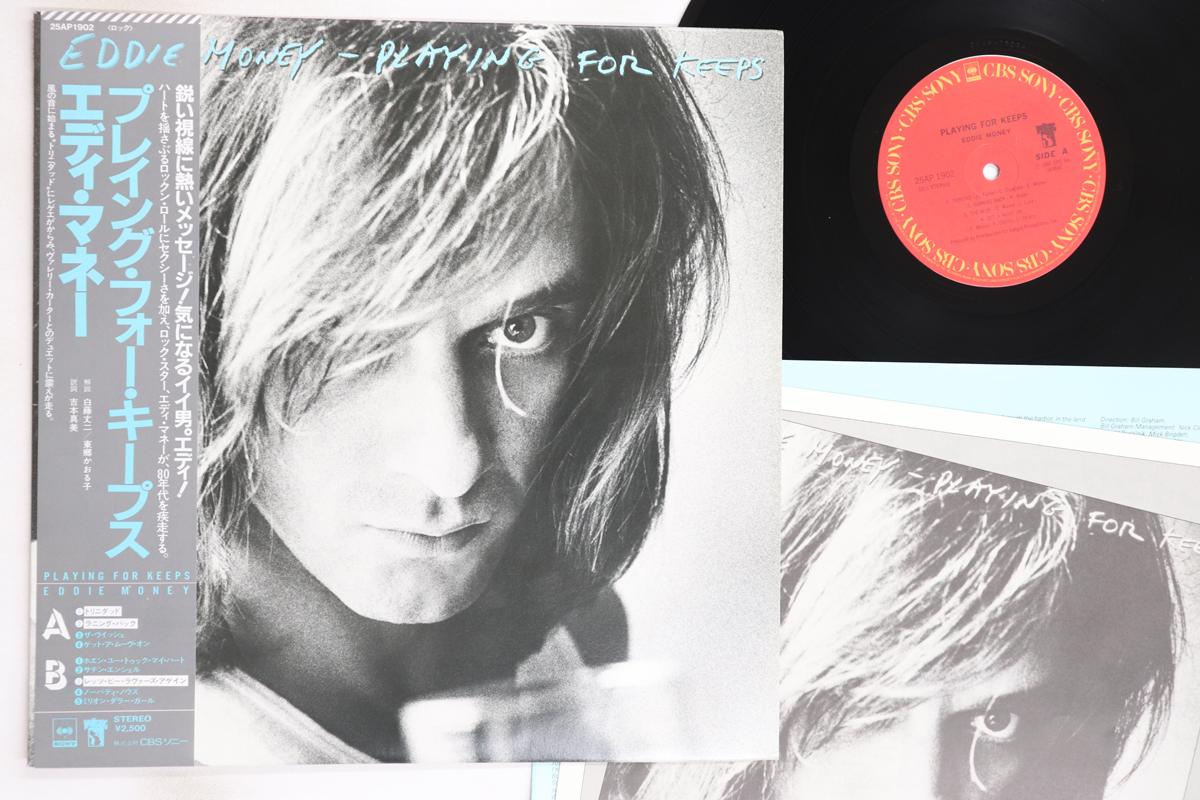 

LP Record EDDIE MONEY - Playing For Keeps 25AP1902 CBS SONY 1980 Japan Obi Rock Used