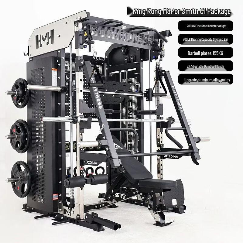 Qiuqiao Multi-functional Smith Machine & Power Rack