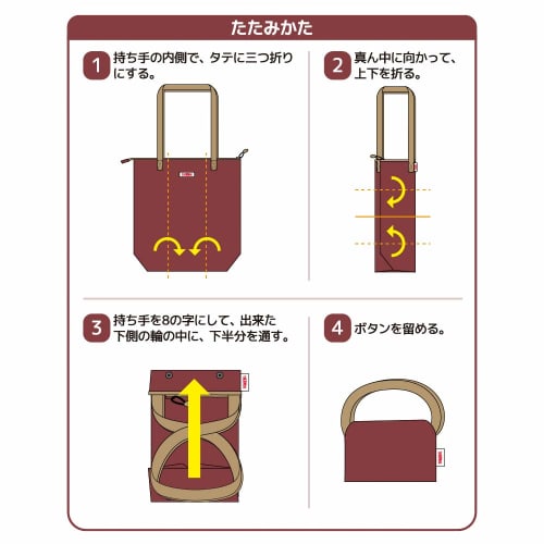 Thermos Insulated Shopping Bag 12L Red REV-012 R