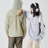 Trendy Unisex Sun Protection Jacket