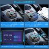 Ninonly FM Transmitter, Bluetooth 5.0, Car Charger, QC3.0 Rapid Charging, Type-C & 2 USB