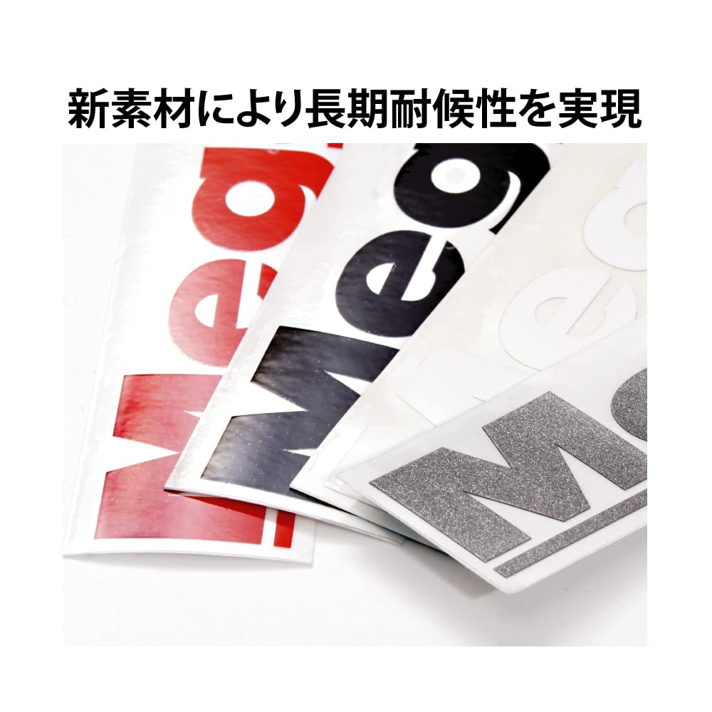 Megabass Cutting Sticker 15cm Silver