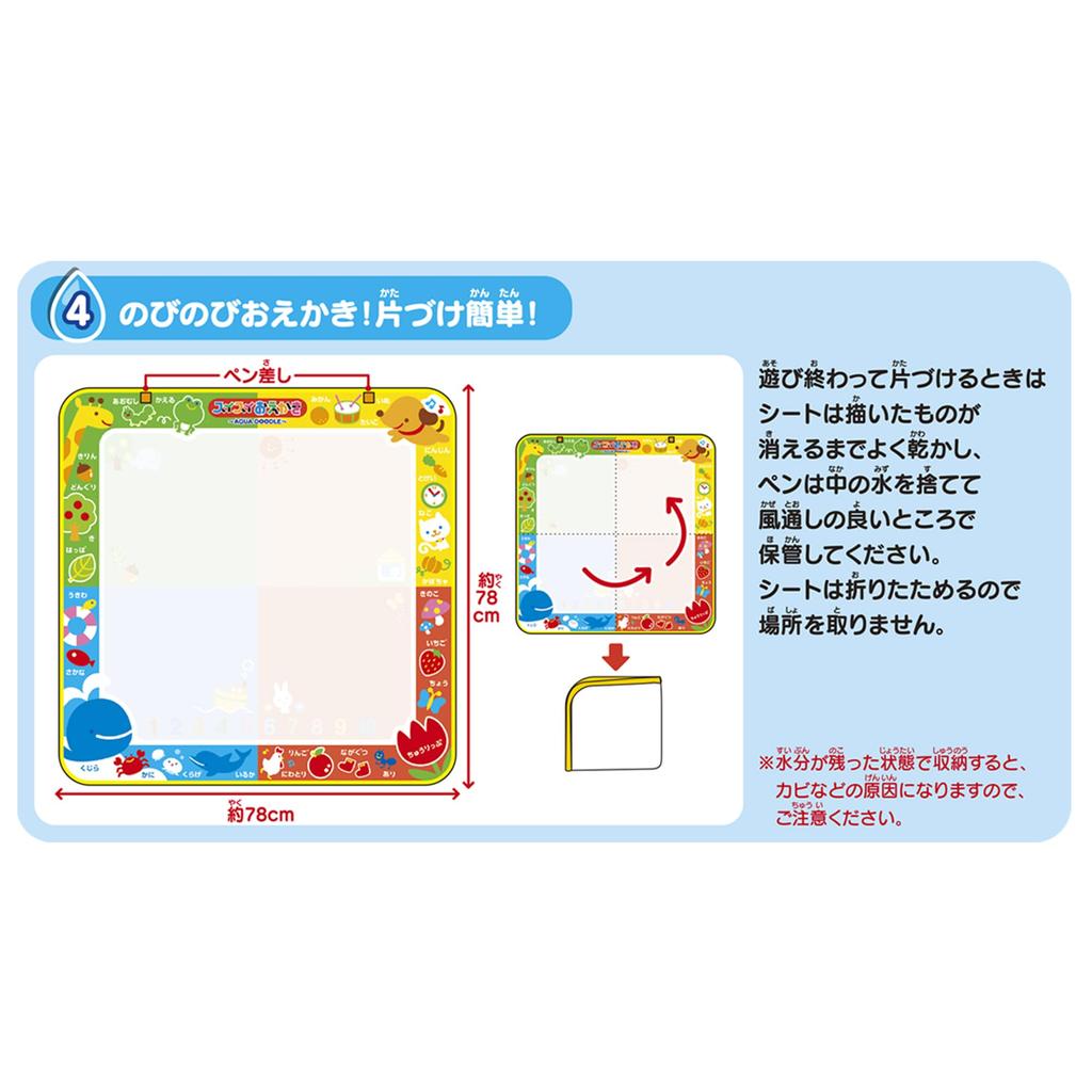 Pilot Suisui Oekaki Colorful Sheet with 2 Pens Stamp Educational Toy for Ages and Up & Set Drawing, Coloring, Words, Coloring, Numbers. 1.5 (ages 1,