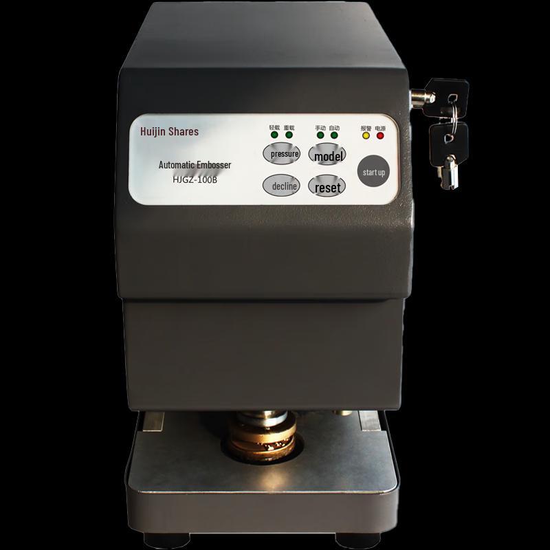 Huijin HJGZ-100B Automatic Electric Steel Seal Machine
