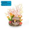 Coral Reef Aquarium Decorations - Resin Fish Tank Ornaments for Micro Landscapes