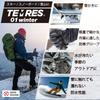 Showa Glove Weather Outdoor Breathable and Fully TEMRES Size with Thermal Inner No Drawcord (Showaglove) [Cold Gloves, TEMRES, Waterproof] 01winter,