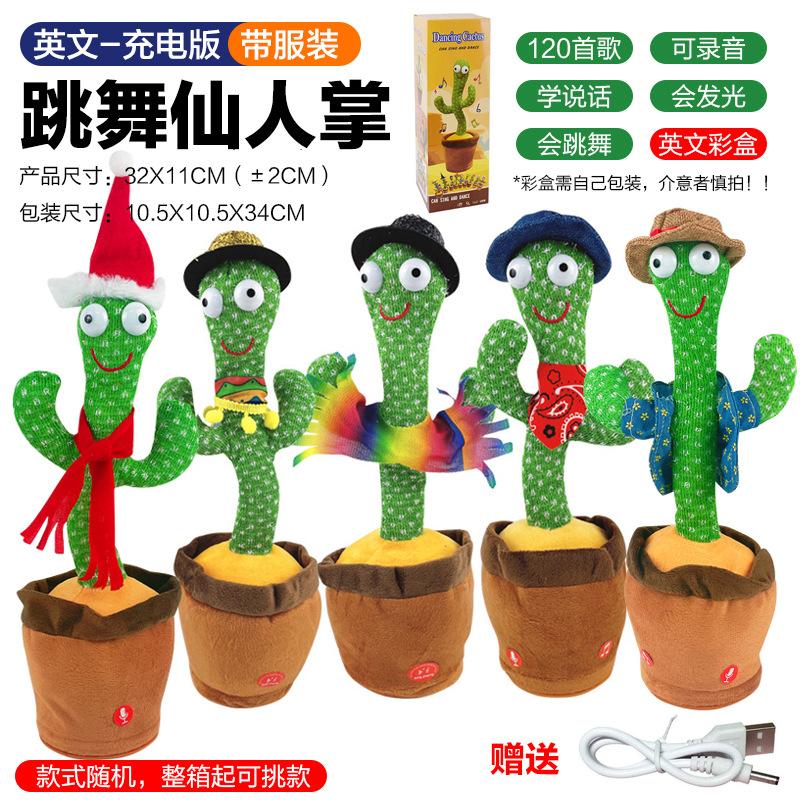 The Same Dancing Cactus Twists, Singing And Talking Cactus Toys, Plush Toys.