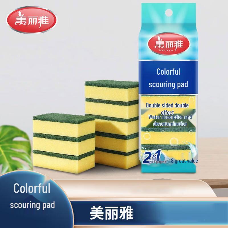 Meliya Kitchen Scouring Pads & Sponges