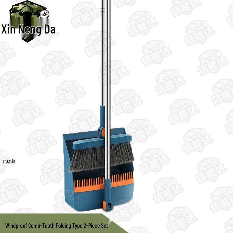 Xinnengda Outdoor Maintenance Tools