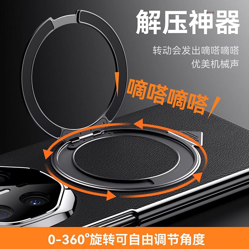 Applicable To Huawei Matex6 Mobile Phone Case and Film Integrated X5 Collector's Edition Rotating Bracket Magnetic Suction X3 Anti-drop Men's Leather