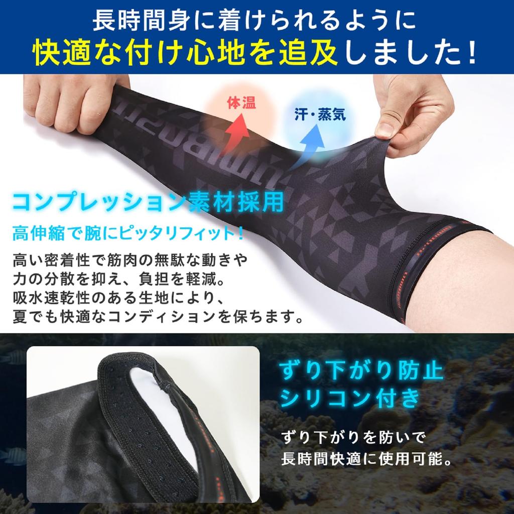 Umibozu Arm Covers for UV Sun All Outdoor Sports Umibozu Fishing, Protection, Protection, Season, Moisture-Wicking, Quick-Drying, Stretchy, Non-Slip,