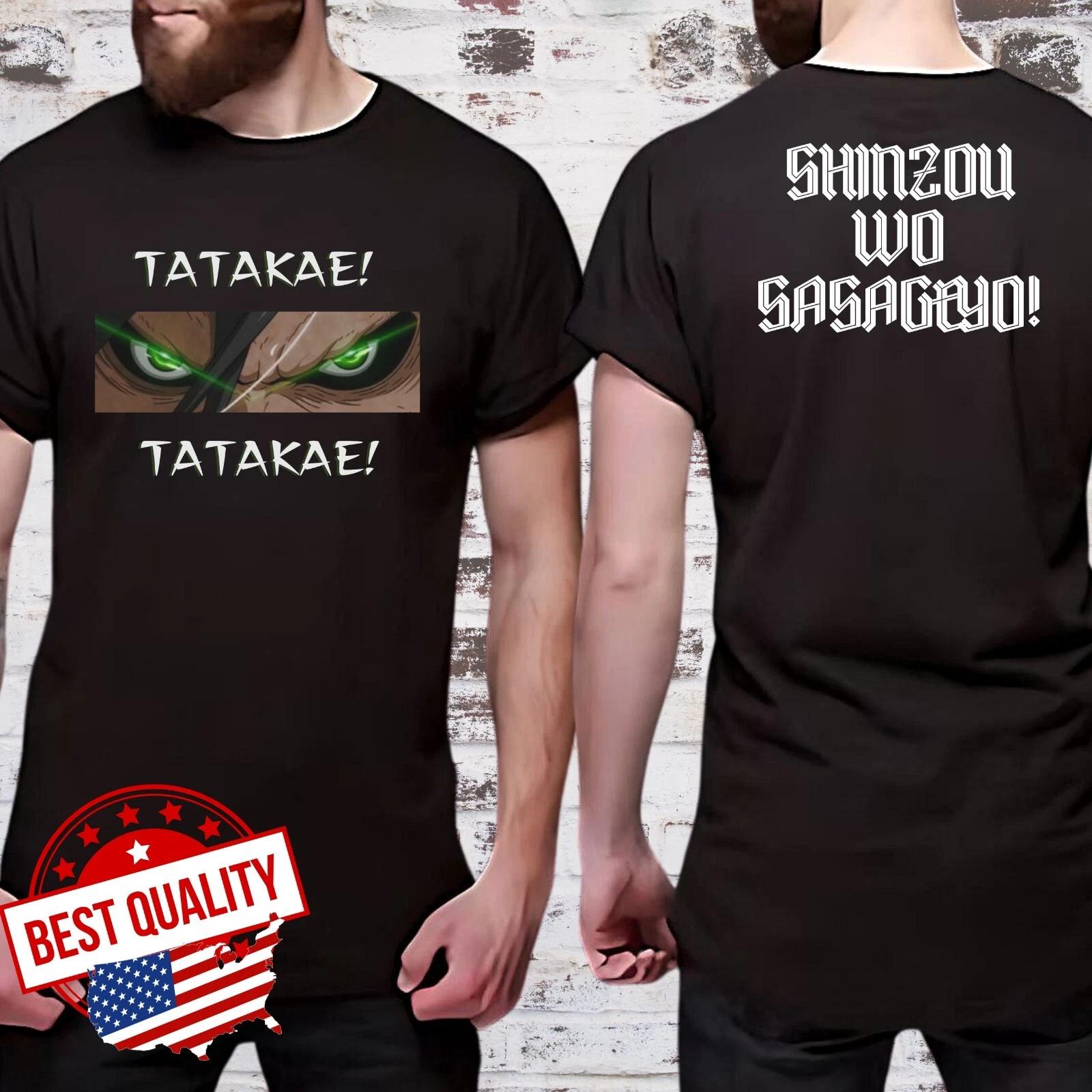 

Eren Jaeger T Shirt Shingeki No Kyojin Tee Anime Clothing Manga Japanese Cosplay L