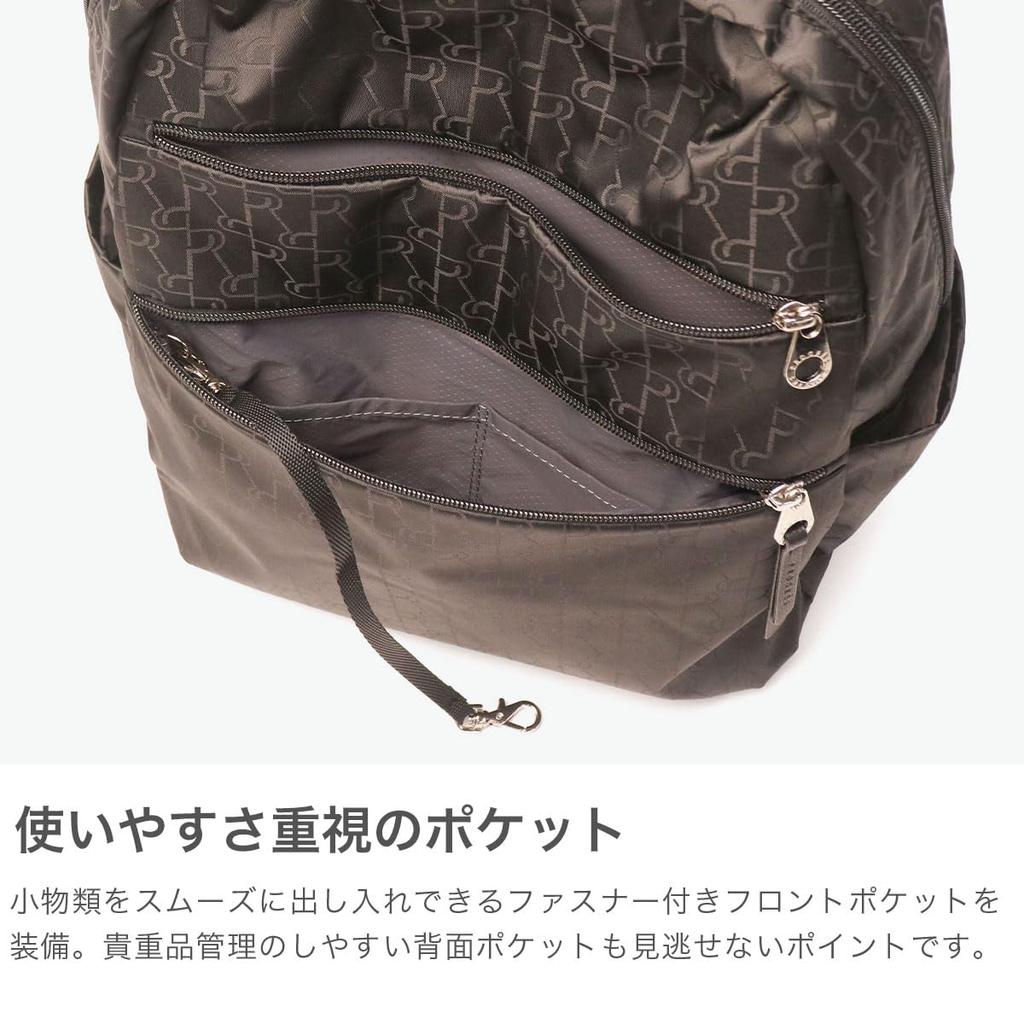 Progre Plie Backpack, A4 Size Storage, 14L, 360g, No. 68167