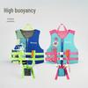 Child's Neoprene Zipper Life Jacket - Beginner Anti-Drowning High Buoyancy Swim Vest, Portable